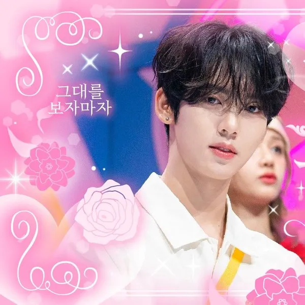Fans' Pick: Best Moment of Han Yujin (ZEROBASEONE)
