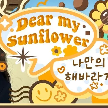 Fans' Pick: Best Moment of Umji (GFRIEND, VIVIZ)