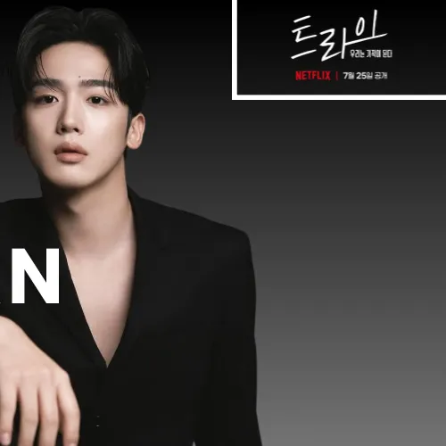 Fans' Pick: Best Moment of Kim Yohan (WEi)