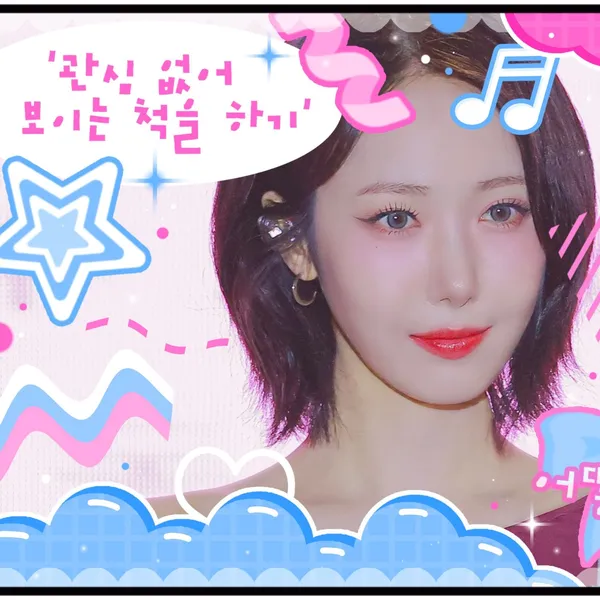 Fans' Pick: Best Moment of SinB (GFRIEND, VIVIZ)