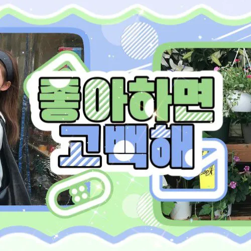 Today's Most Loved SUA (CSR)