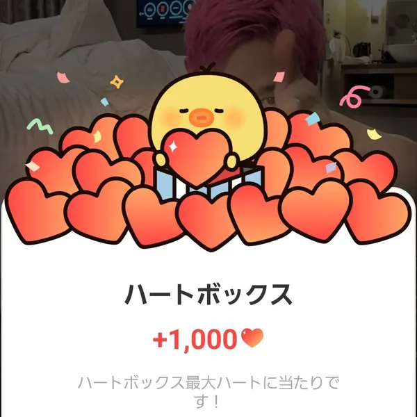 Top Photo Full of Wonho Love