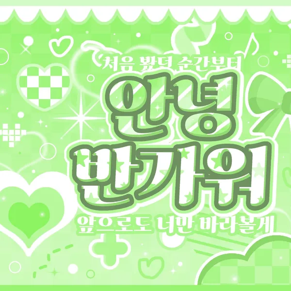 Best moment chosen by Yeonjun (TOMORROW X TOGETHER) fandom