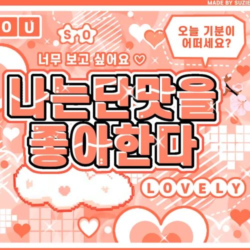 Top Photo Full of Mina (TWICE) Love