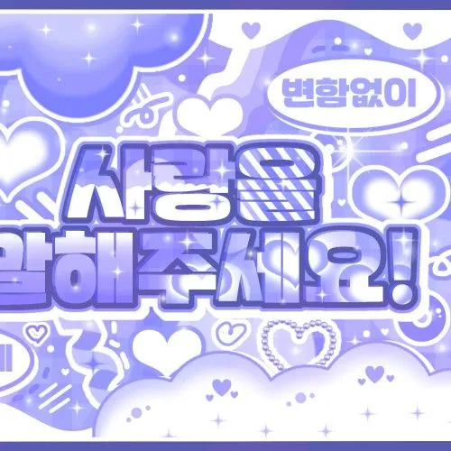 Today's Most Loved Eunha (GFRIEND, VIVIZ)