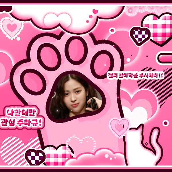 Fans' Pick: Best Moment of Ryujin (ITZY)