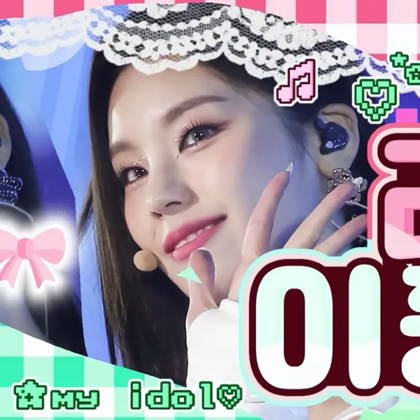 Top Photo Full of Yeji (ITZY) Love