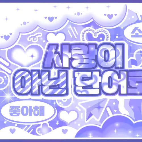 Fans' Pick: Best Moment of Eunha (GFRIEND, VIVIZ)