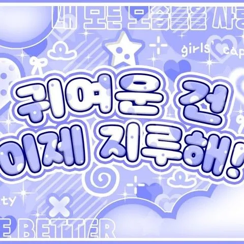 Top Photo Full of Yejun (PLAVE) Love