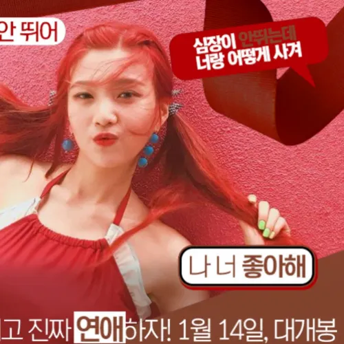 今天最受喜爱的Red Velvet