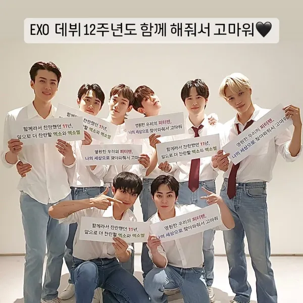 Today's Most Loved EXO