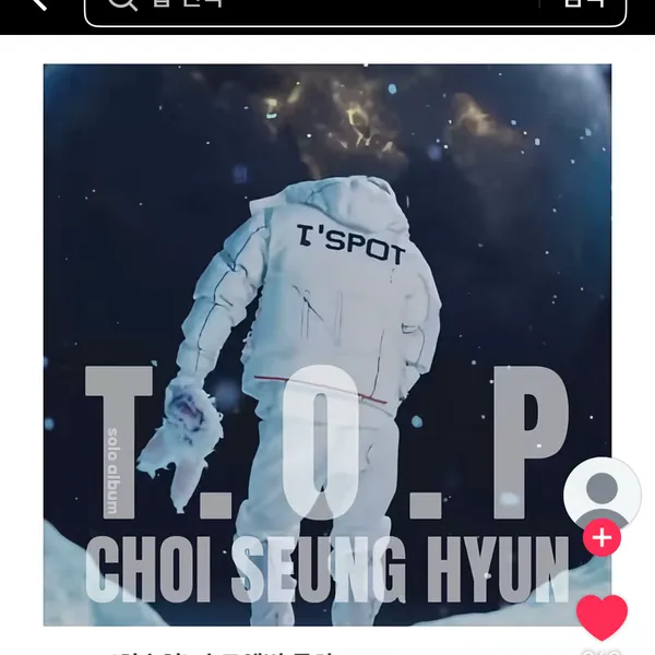 Top Photo Full of T.O.P Love