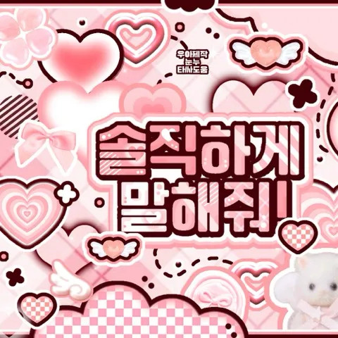 아린 (오마이걸) 팬심 가득한 인기 사진