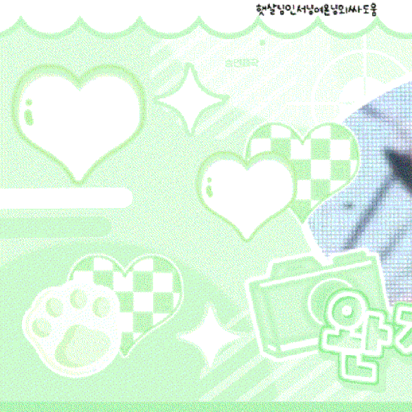 Today's Most Loved Park Han (AHOF)