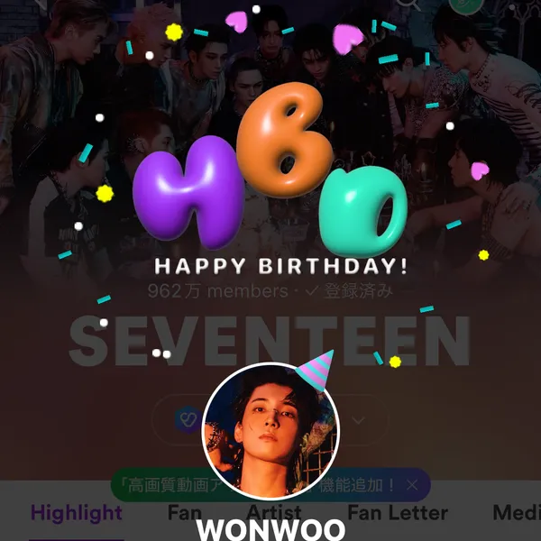 粉丝打造的闪耀圆佑 (SEVENTEEN)瞬间