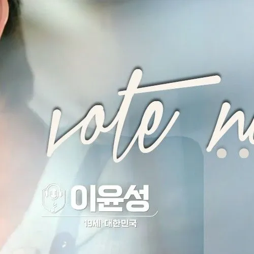 Today's Most Loved Lee Yunsung