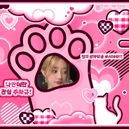 Top Photo Full of Minju (ILLIT) Love