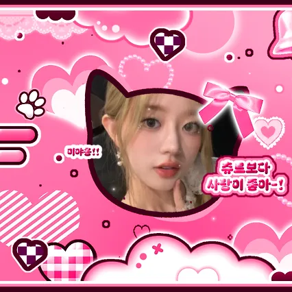 Today's Most Loved Minju (ILLIT)