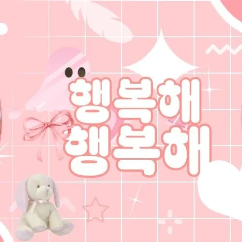 Fans' Pick: Best Moment of Yoon Jiyoon (izna)