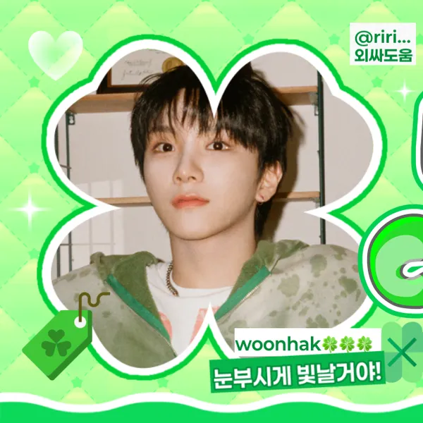 Fans' Pick: Best Moment of Woonhak (BOYNEXTDOOR)