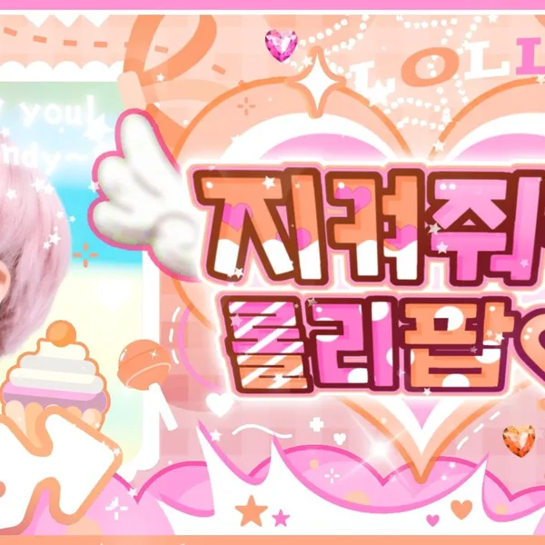Fans' Pick: Best Moment of Lee Eunsang (YOUNITE)