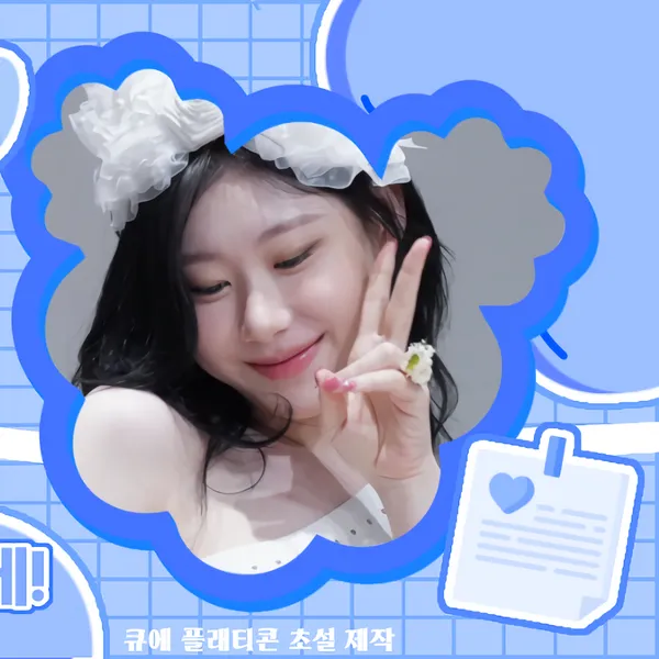 Today's Most Loved Chaeryeong (ITZY)