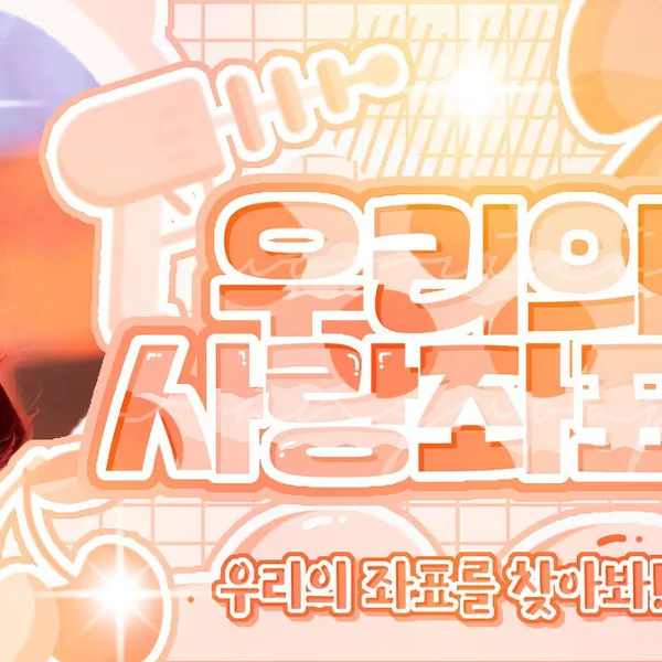 Today's Most Loved Ryujin (ITZY)