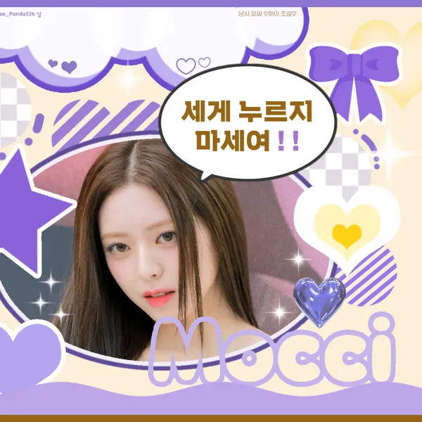 Top Photo Full of Yuna (ITZY) Love