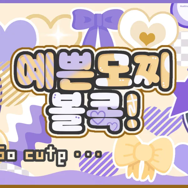Today's Most Loved Yuna (ITZY)