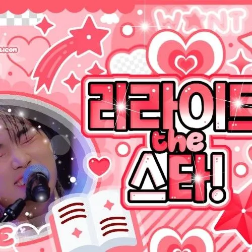 Top Photo Full of Jungsu (Xdinary Heroes) Love