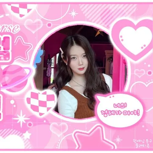 Fans' Pick: Best Moment of Gong Yubin (tripleS)