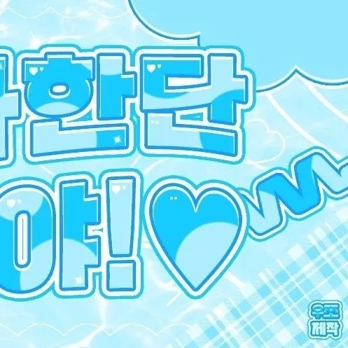 Top Photo Full of Yoohyeon (DREAMCATCHER) Love
