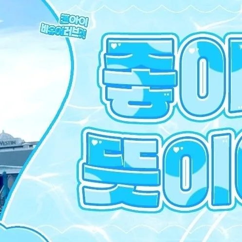 Top Photo Full of Yoohyeon (DREAMCATCHER) Love