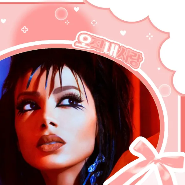 Fans' Pick: Best Moment of Anitta