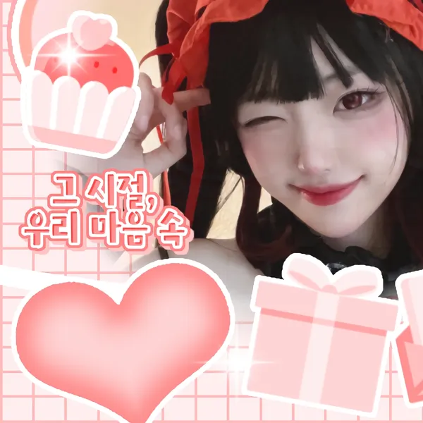 Top Photo Full of Hina (QWER) Love