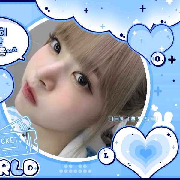Top Photo Full of Hong Eunchae (LE SSERAFIM) Love