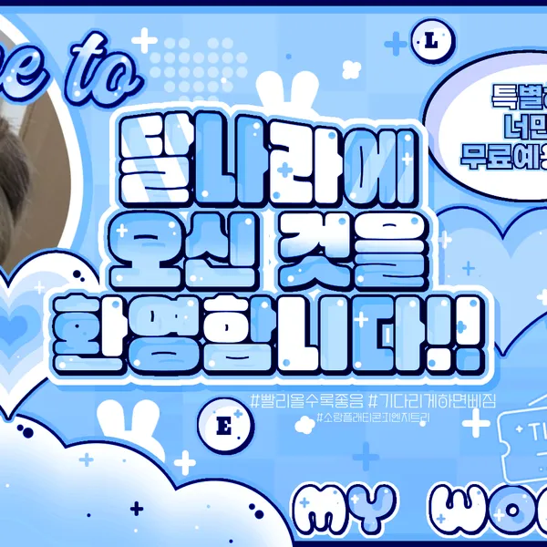 Top Photo Full of Hong Eunchae (LE SSERAFIM) Love