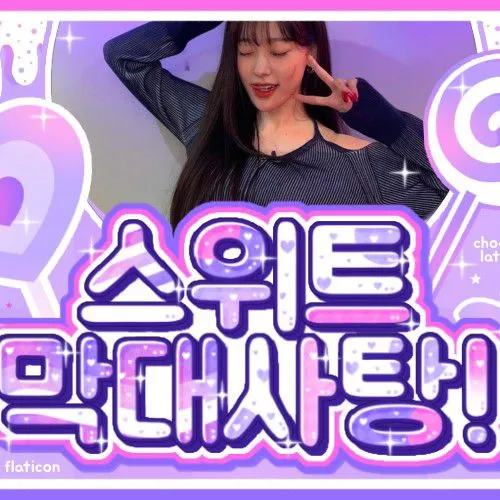 Today's Most Loved LOONA