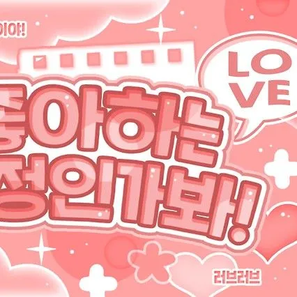 Fans' Pick: Best Moment of Joobin (tripleS)