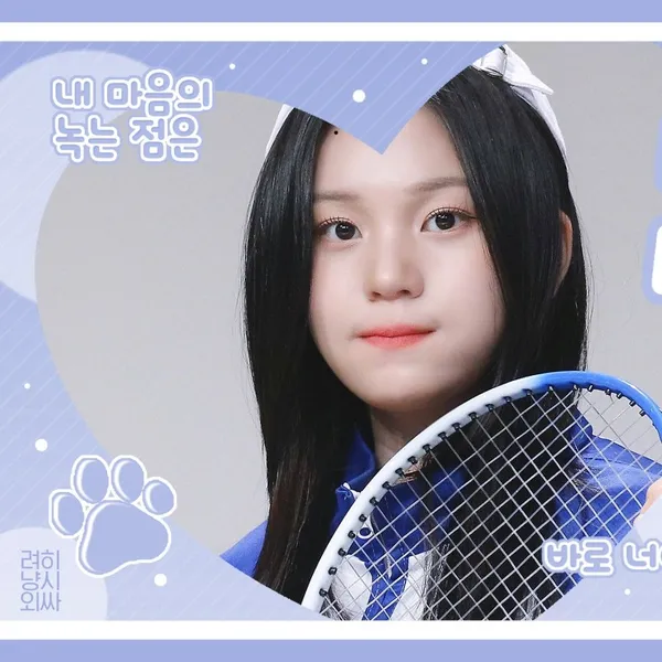 Top Photo Full of Umji (GFRIEND, VIVIZ) Love