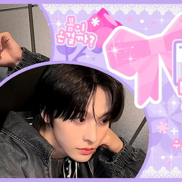Today's Most Loved Riku (NCT WISH)