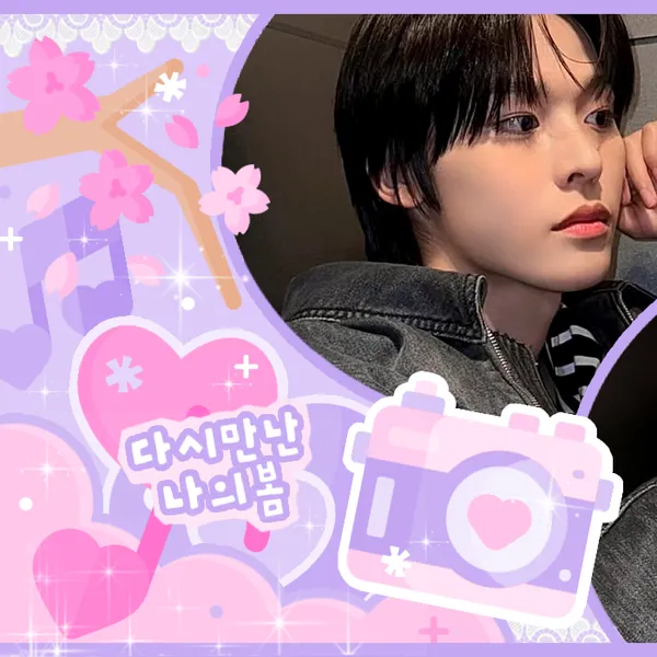 Top Photo Full of Riku (NCT WISH) Love