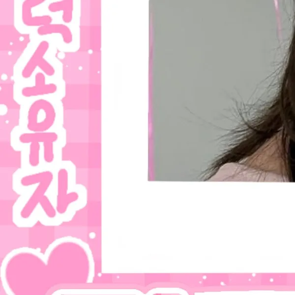 Top Photo Full of Sakura (LE SSERAFIM) Love