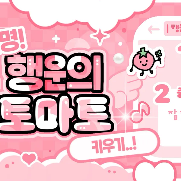 Fans' Pick: Best Moment of Jeon Minwook (CLOSE YOUR EYES)