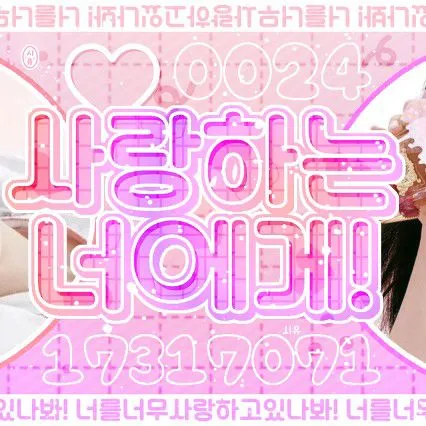 Today's Most Loved Chuu