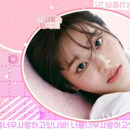 Top Photo Full of Chuu Love