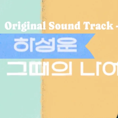 Fans' Pick: Best Moment of Ha Sungwoon