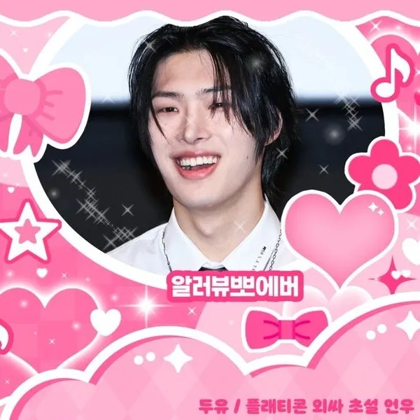 Today's Most Loved Mingi (ATEEZ)