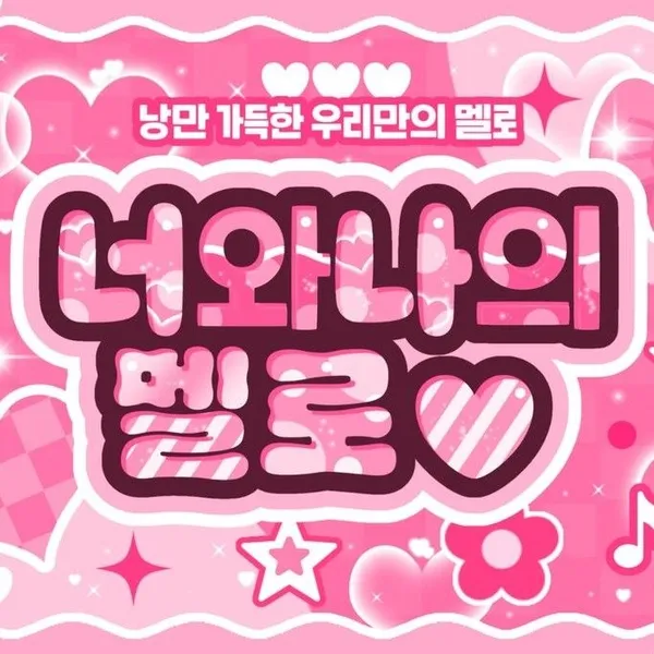 Top Photo Full of Mingi (ATEEZ) Love
