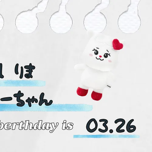リマ (NiziU)への愛が詰まった人気写真